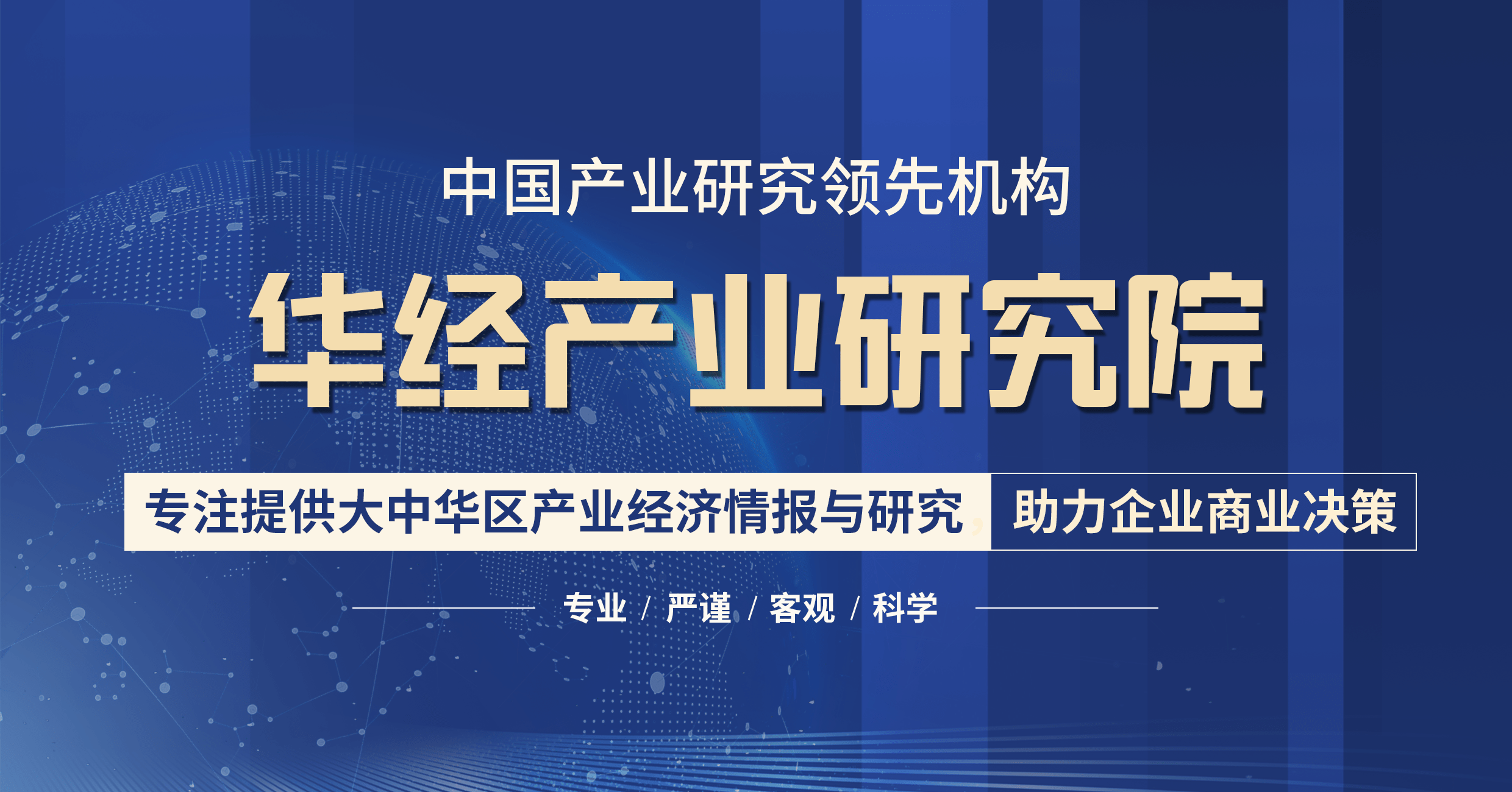 凯发k8国际娱乐官网入口2022-2027年中国香辛料市场竞争格局及行业投资前景